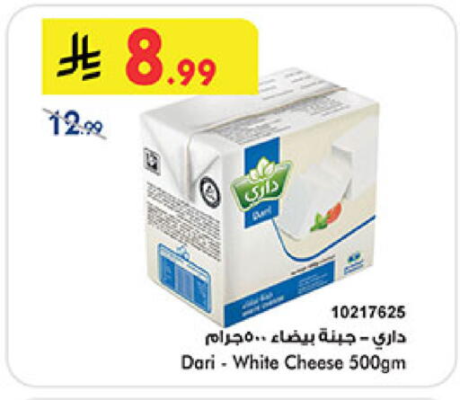 available at Bin Dawood in KSA, Saudi Arabia, Saudi - Medina