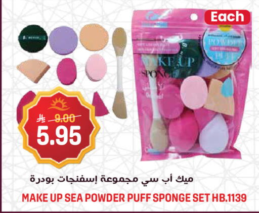 available at Grand Hyper in KSA, Saudi Arabia, Saudi - Riyadh