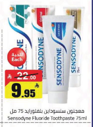 available at مخازن هايبرماركت in مملكة العربية السعودية, السعودية, سعودية - بريدة