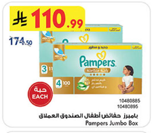 available at بن داود in مملكة العربية السعودية, السعودية, سعودية - جدة