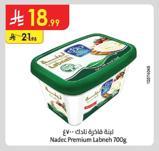 available at الدانوب in مملكة العربية السعودية, السعودية, سعودية - الجبيل‎