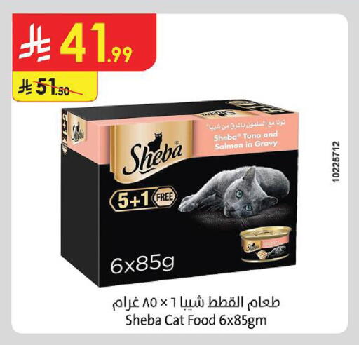 available at الدانوب in مملكة العربية السعودية, السعودية, سعودية - المنطقة الشرقية