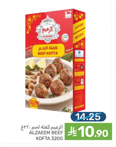 available at Mazaya in KSA, Saudi Arabia, Saudi - Dammam
