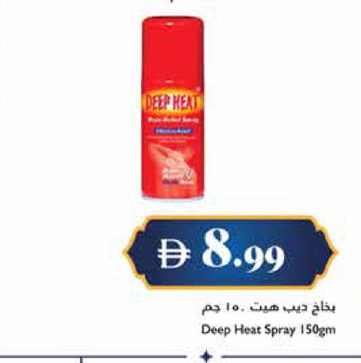 available at تروليز سوبرماركت in الإمارات العربية المتحدة , الامارات - الشارقة / عجمان