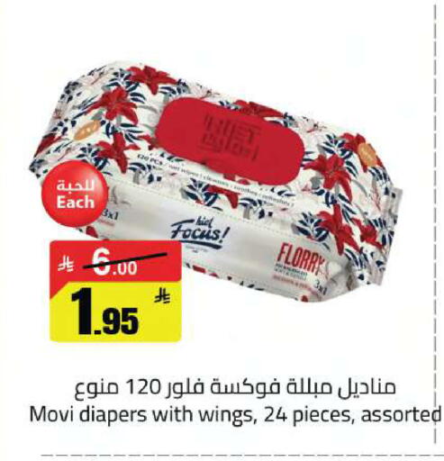 available at Supermarket Stor in KSA, Saudi Arabia, Saudi - Riyadh