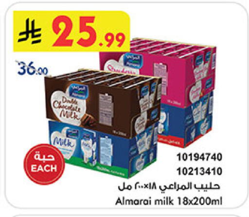 available at Bin Dawood in KSA, Saudi Arabia, Saudi - Khamis Mushait