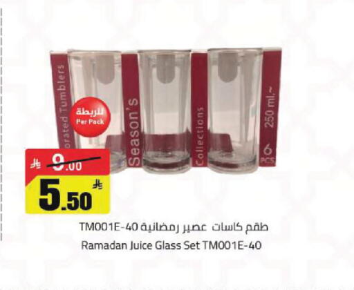 available at Hypermarket Stor in KSA, Saudi Arabia, Saudi - Buraidah