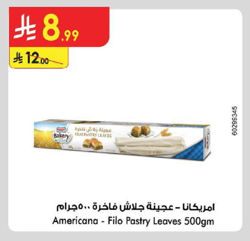 available at الدانوب in مملكة العربية السعودية, السعودية, سعودية - جازان