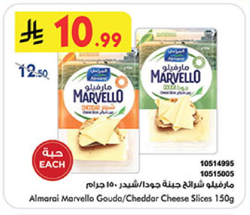 available at Bin Dawood in KSA, Saudi Arabia, Saudi - Jeddah