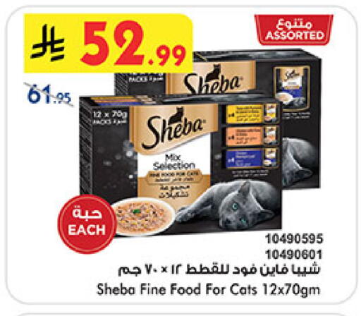 available at Bin Dawood in KSA, Saudi Arabia, Saudi - Ta'if