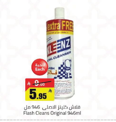 available at Hypermarket Stor in KSA, Saudi Arabia, Saudi - Buraidah