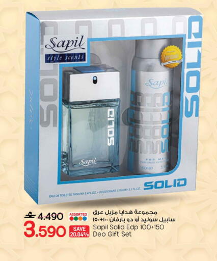 available at MARK & SAVE in Oman - Sohar