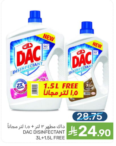 available at  مـزايــا in مملكة العربية السعودية, السعودية, سعودية - القطيف‎