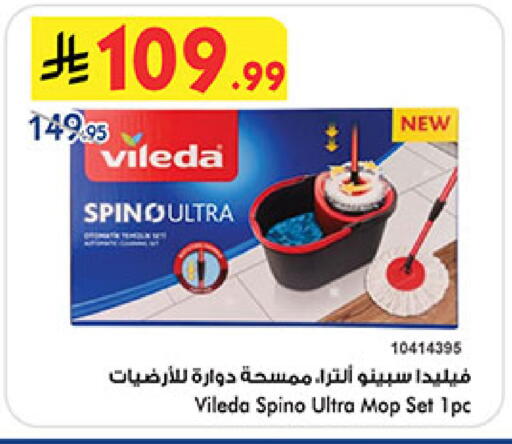 available at بن داود in مملكة العربية السعودية, السعودية, سعودية - المدينة المنورة