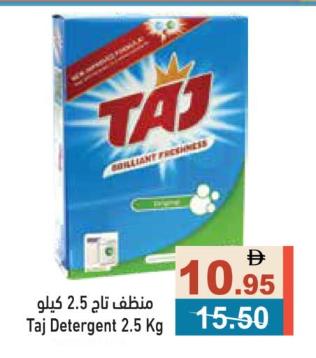 available at Aswaq Ramez in UAE - Ras al Khaimah
