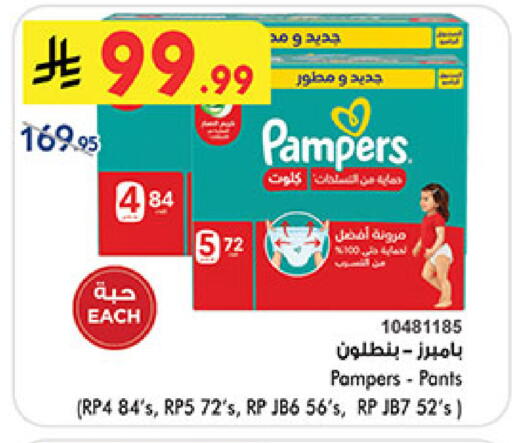 available at بن داود in مملكة العربية السعودية, السعودية, سعودية - جدة