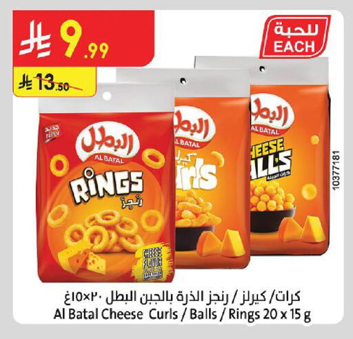 available at Danube in KSA, Saudi Arabia, Saudi - Jubail