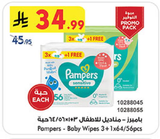 available at بن داود in مملكة العربية السعودية, السعودية, سعودية - جدة