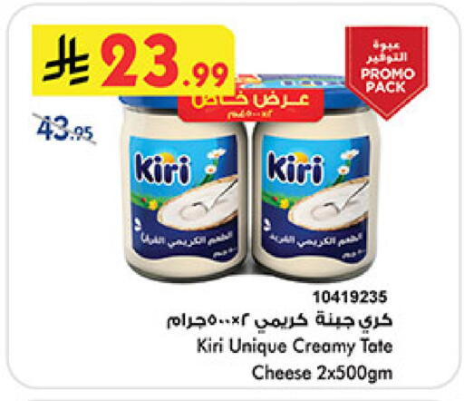 available at Bin Dawood in KSA, Saudi Arabia, Saudi - Medina