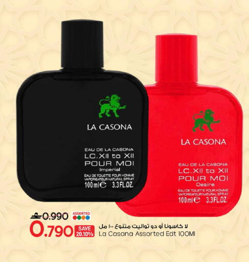 available at MARK & SAVE in Oman - Sohar