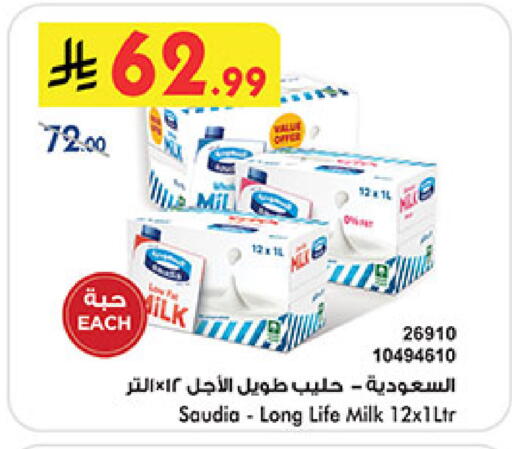 available at Bin Dawood in KSA, Saudi Arabia, Saudi - Jeddah