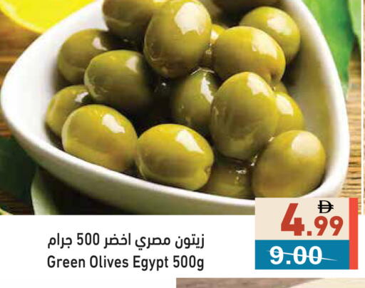 available at Aswaq Ramez in UAE - Ras al Khaimah