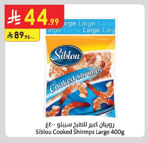 available at الدانوب in مملكة العربية السعودية, السعودية, سعودية - الجبيل‎