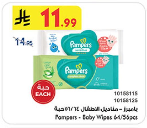 available at بن داود in مملكة العربية السعودية, السعودية, سعودية - المدينة المنورة