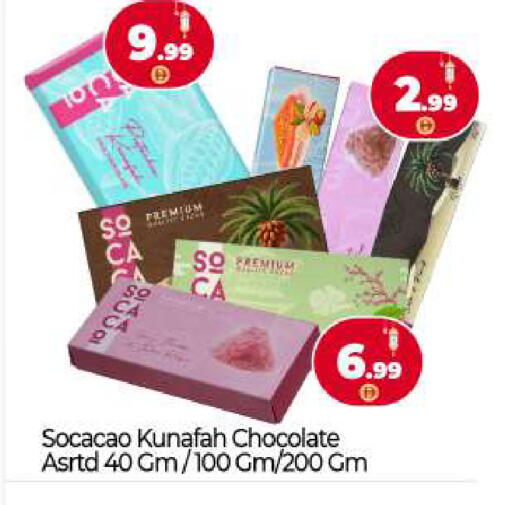 available at BIGmart in UAE - Abu Dhabi