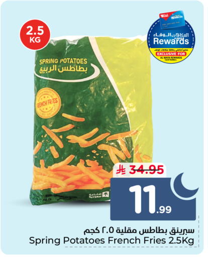 available at هايبر الوفاء in مملكة العربية السعودية, السعودية, سعودية - المنطقة الشرقية