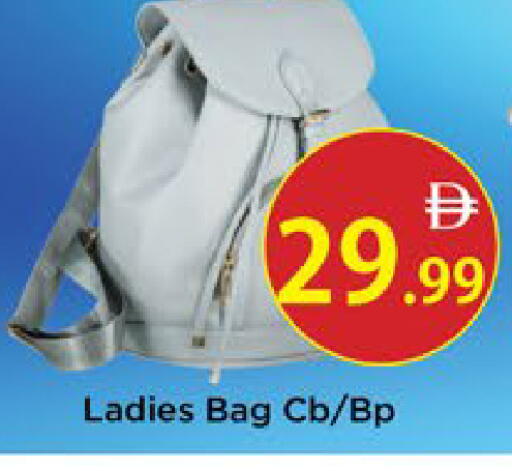 available at AIKO Mall and AIKO Hypermarket in UAE - Al Ain