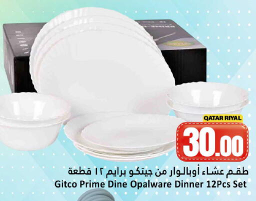 available at دانة هايبرماركت in قطر - الوكرة