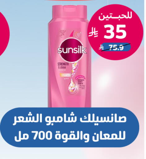 available at صيدلية المتحدة in مملكة العربية السعودية, السعودية, سعودية - حائل‎