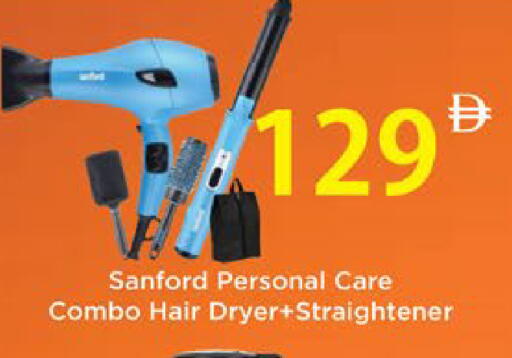 available at AIKO Mall and AIKO Hypermarket in UAE - Al Ain