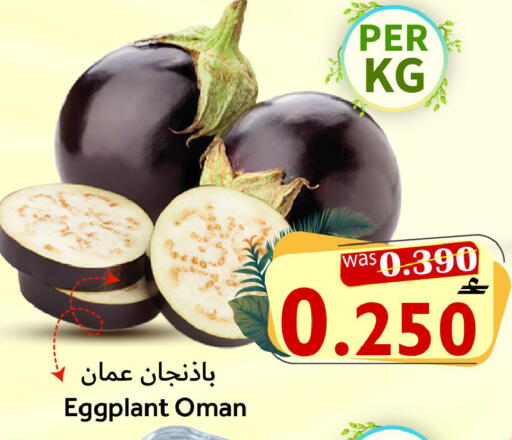 Eggplant from Oman available at Al Qoot Hypermarket in Oman - Muscat