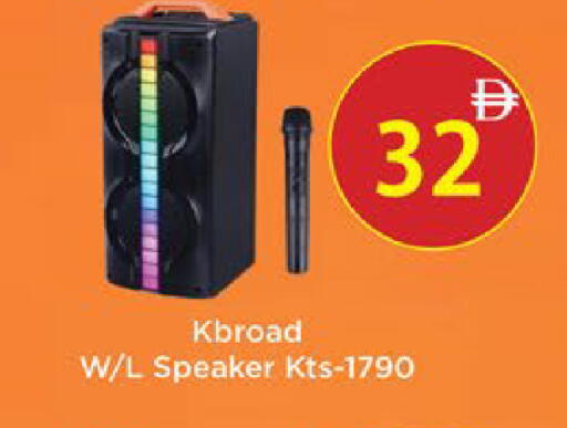 available at ايكو مول & ايكو هايبرماركت in الإمارات العربية المتحدة , الامارات - ٱلْعَيْن‎