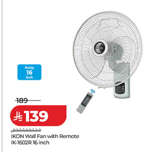 available at LULU Hypermarket in KSA, Saudi Arabia, Saudi - Abha