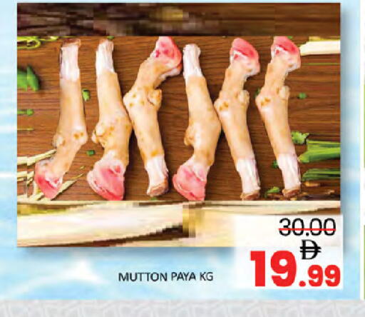 available at Al Madina  in UAE - Dubai