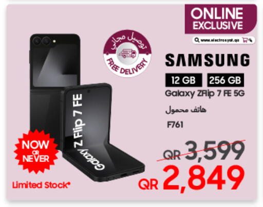 available at تكنو بلو in قطر - الخور