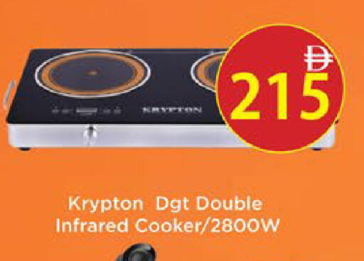 available at AIKO Mall and AIKO Hypermarket in UAE - Al Ain