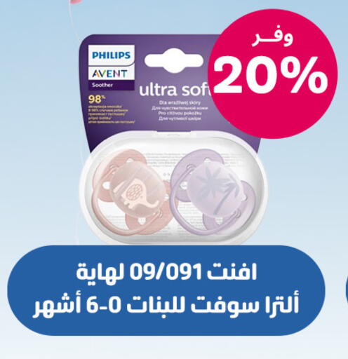 available at United Pharmacies in KSA, Saudi Arabia, Saudi - Bishah
