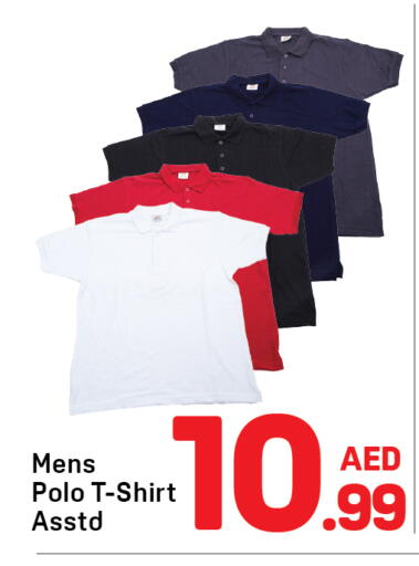 available at دي تو دي in الإمارات العربية المتحدة , الامارات - الشارقة / عجمان