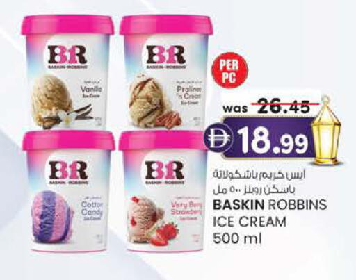 available at ك. الم. للتجارة in الإمارات العربية المتحدة , الامارات - أبو ظبي