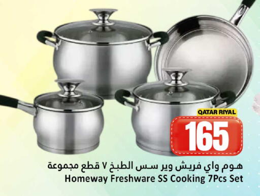 available at دانة هايبرماركت in قطر - الوكرة