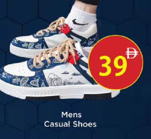 available at AIKO Mall and AIKO Hypermarket in UAE - Al Ain