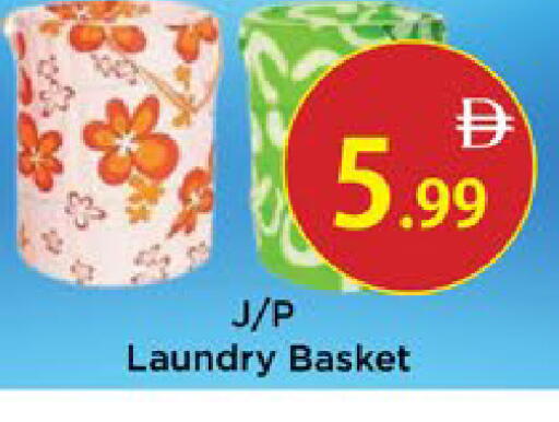 available at AIKO Mall and AIKO Hypermarket in UAE - Al Ain