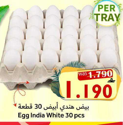 available at Al Qoot Hypermarket in Oman - Muscat
