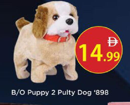 available at AIKO Mall and AIKO Hypermarket in UAE - Al Ain