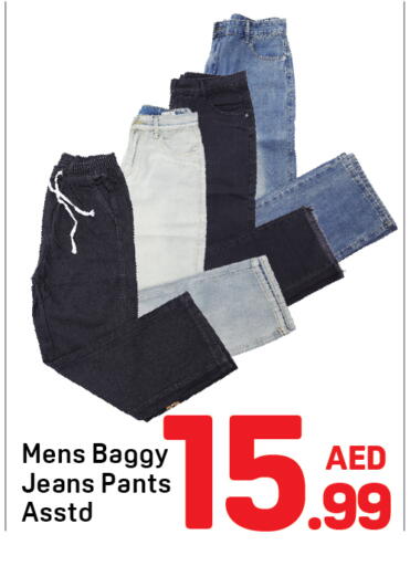 available at دي تو دي in الإمارات العربية المتحدة , الامارات - الشارقة / عجمان
