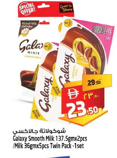 available at Safari Hypermarket  in UAE - Dubai